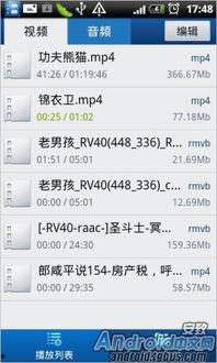 国产在线播放网址,盘点热门在线播放网址