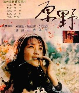 国产对白乱,对白之乱,笑料横生