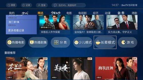 在线看国产视频,在线观看,尽享视听盛宴