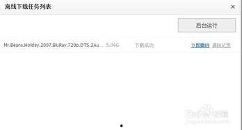 国产调教在线播放,揭秘在线播放背后的激情与魅力