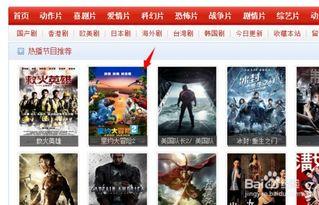 影音先锋国产在线,国产在线影视盛宴,尽享视听盛宴